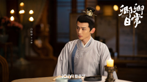 《卿卿日常》尹峥