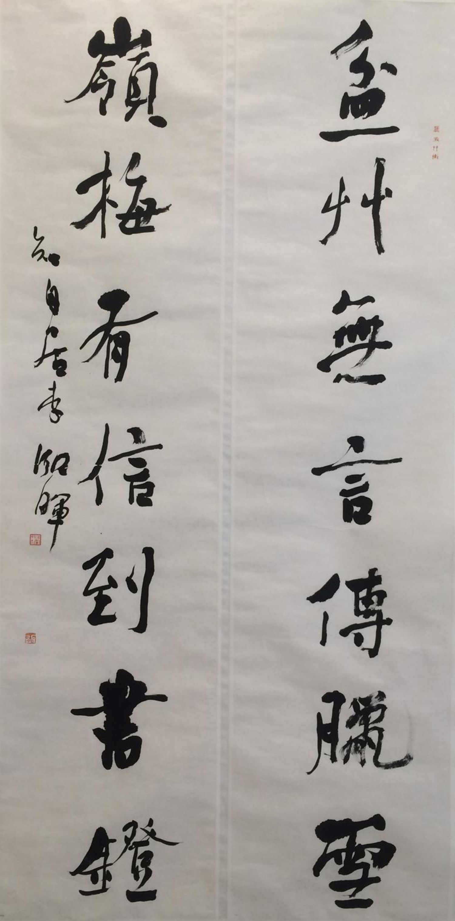  p data-id="gn72ss4166">李泓晖(曾用名李世骏,李士俊,晨微草堂,墨花