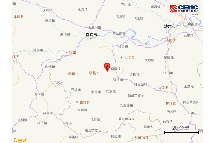 p>据中国地震台网正式测定,2023年3月4日12时49分在四川宜宾市长宁县