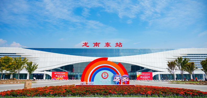 龙南东站