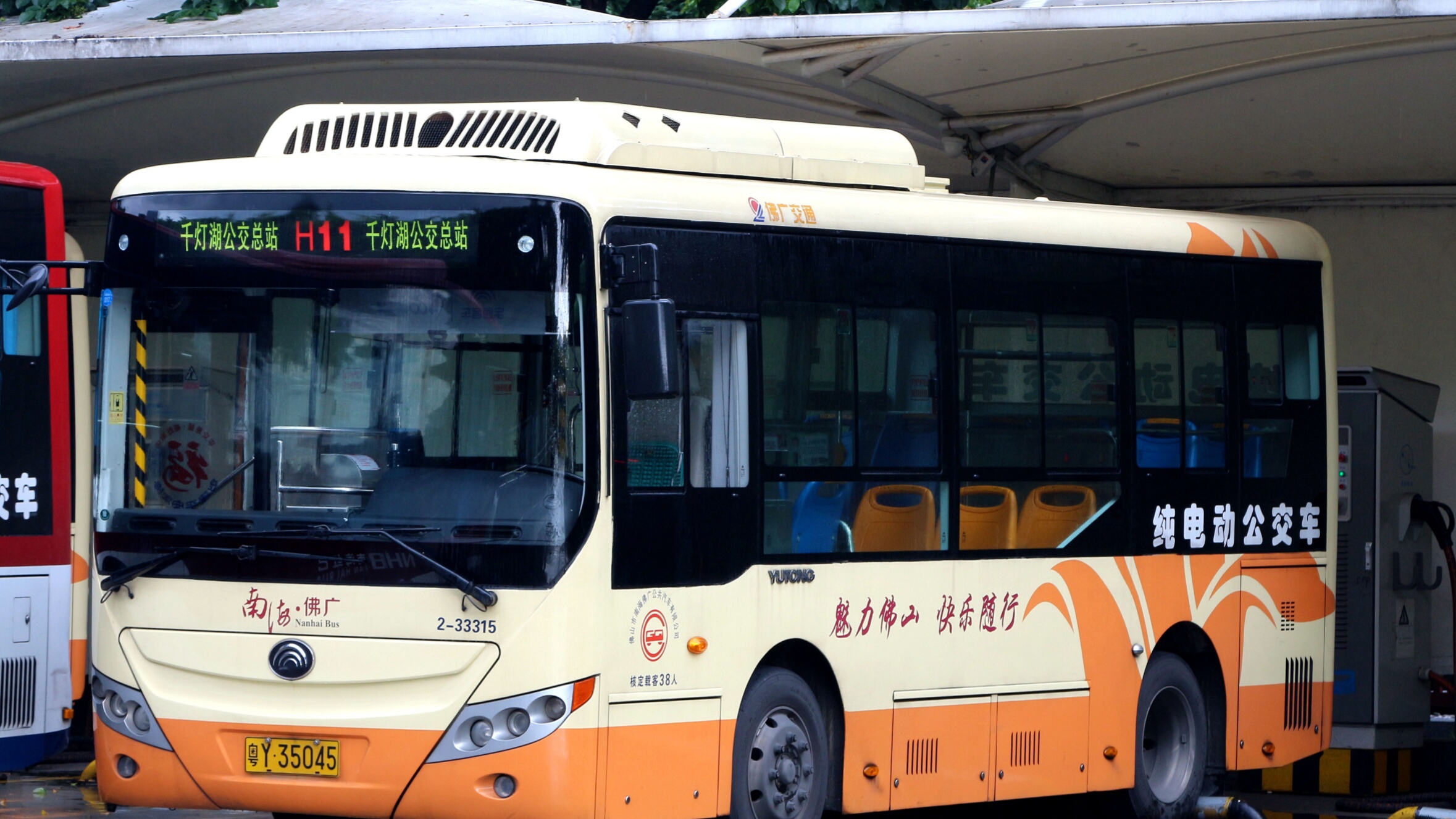 由 a target="_blank" href="/item/佛山市南海佛广公共汽车有限公司