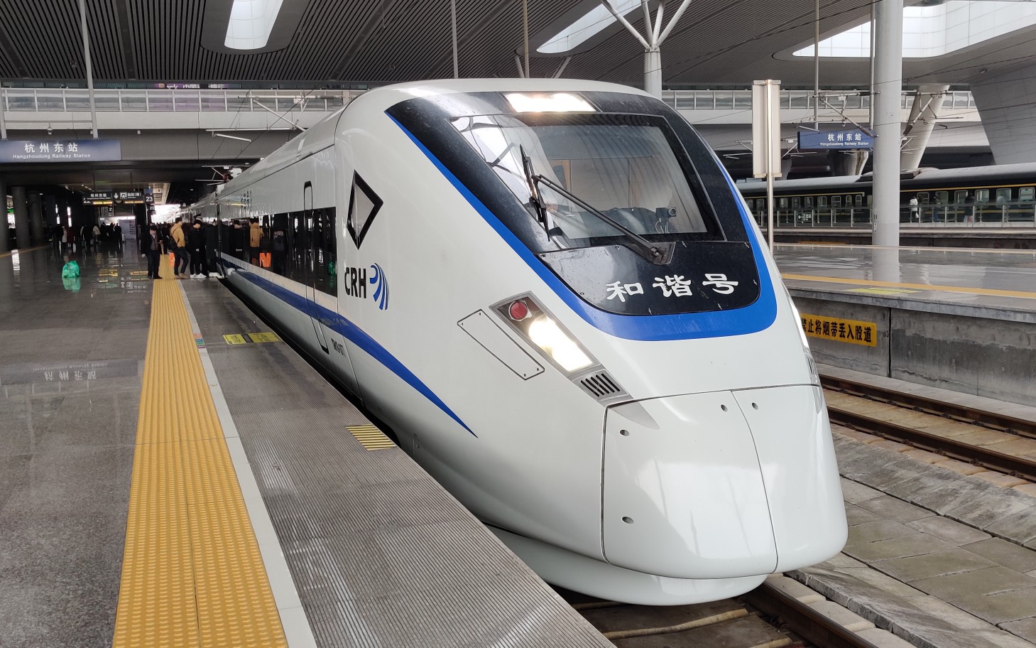 ">动车组 /a>(china railway high-speed train),是2004年中国引进 a