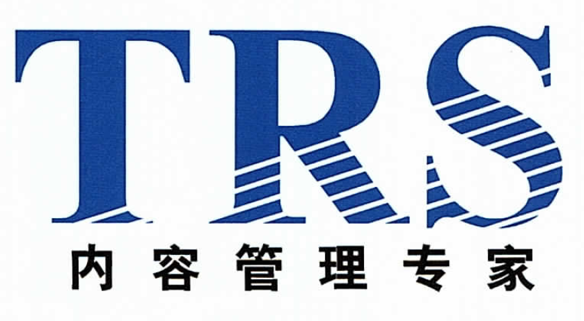 拓尔思信息技术股份有限公司