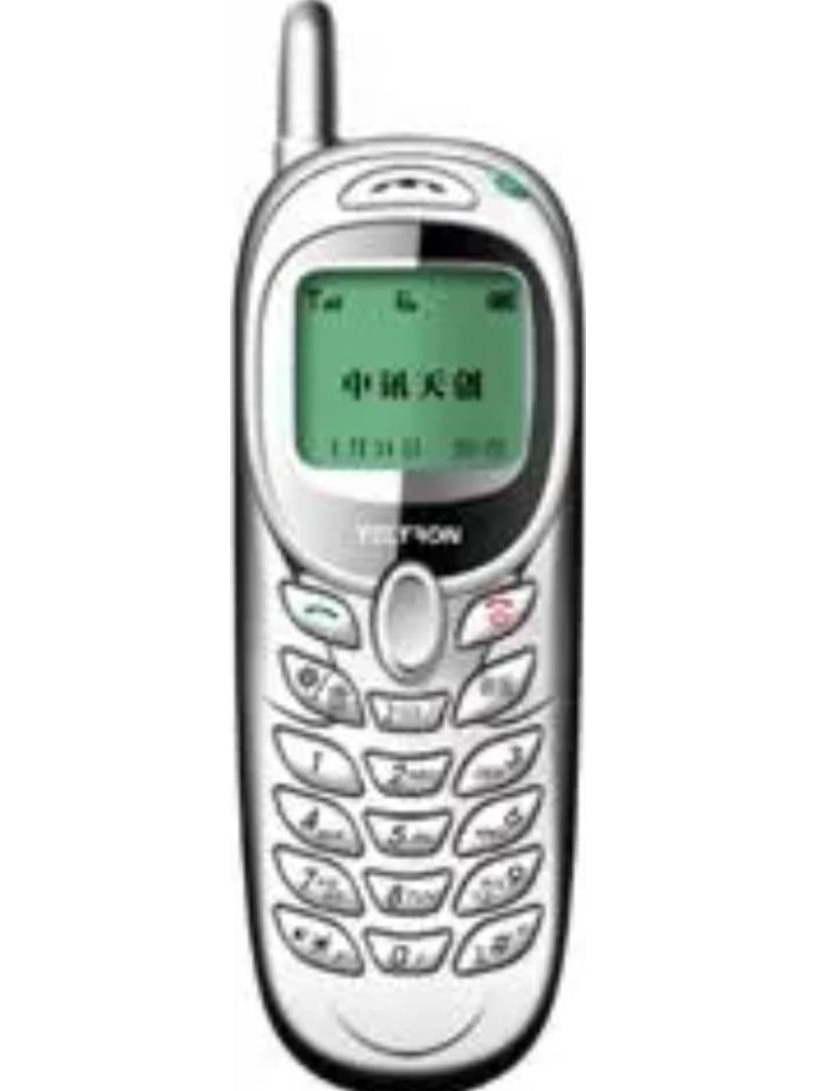 中讯公司生产的一款小灵通制式的手机,采用