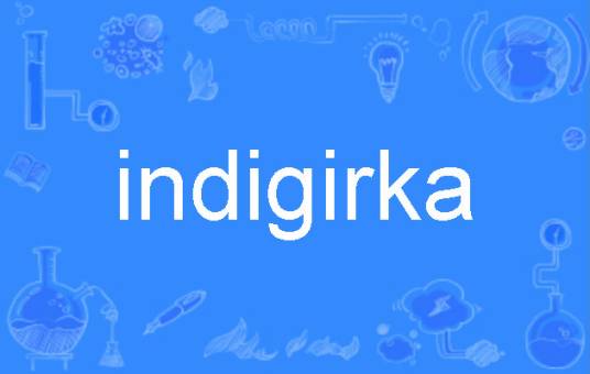 indigirka_百度百科