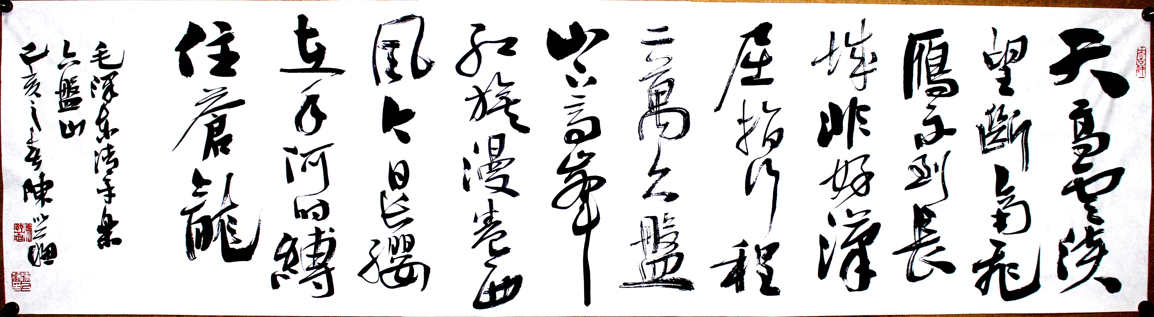 陈以苏,1968年生,江苏省沭阳县人,现居南京