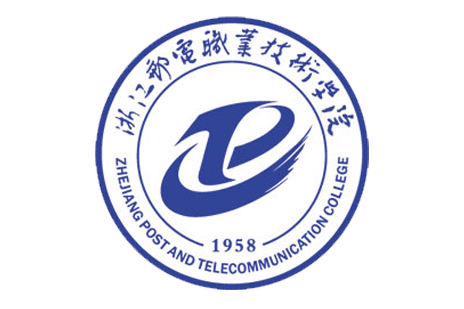 浙江邮电职业技术学院