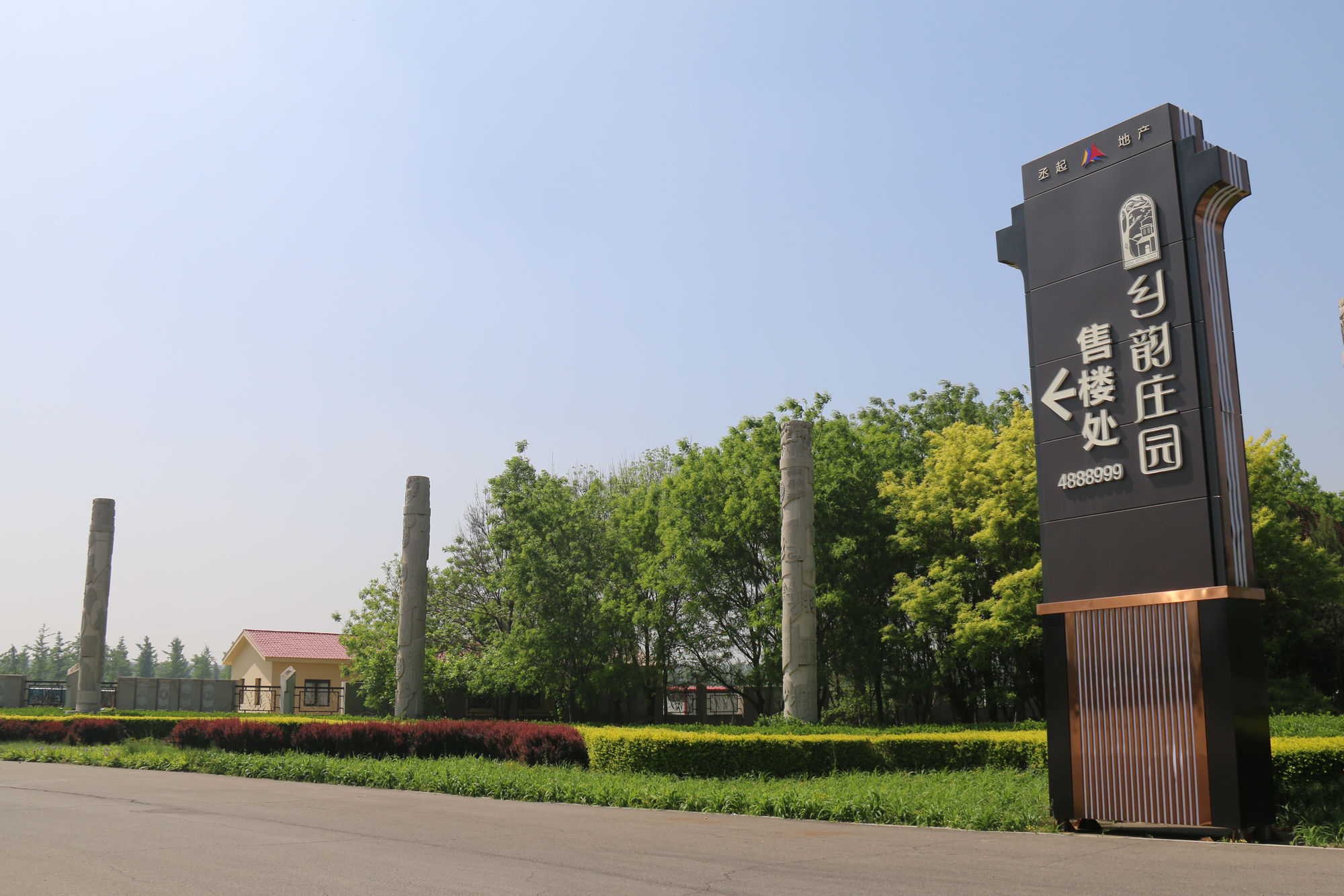 3hxf2m2r">乡韵庄园景区是国家aaa级旅游景区,位于贵州省遵义市播州区