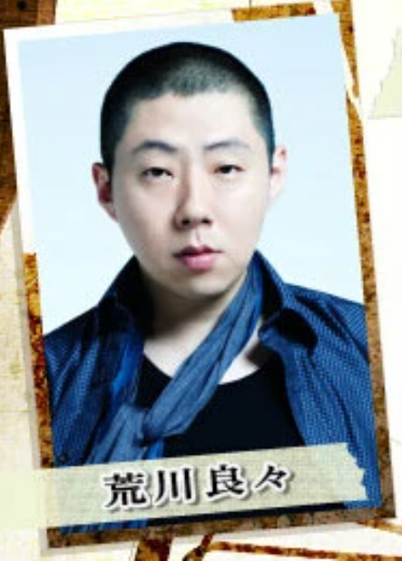  p>冴木优,《自恋刑警》中的角色,由荒川良良饰演. /p>