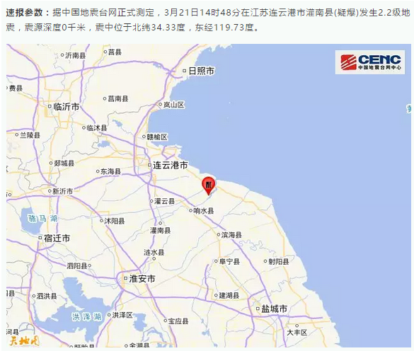  p>2013年1月19日22时56分,在江苏省连云港市灌云县,灌南县, a target