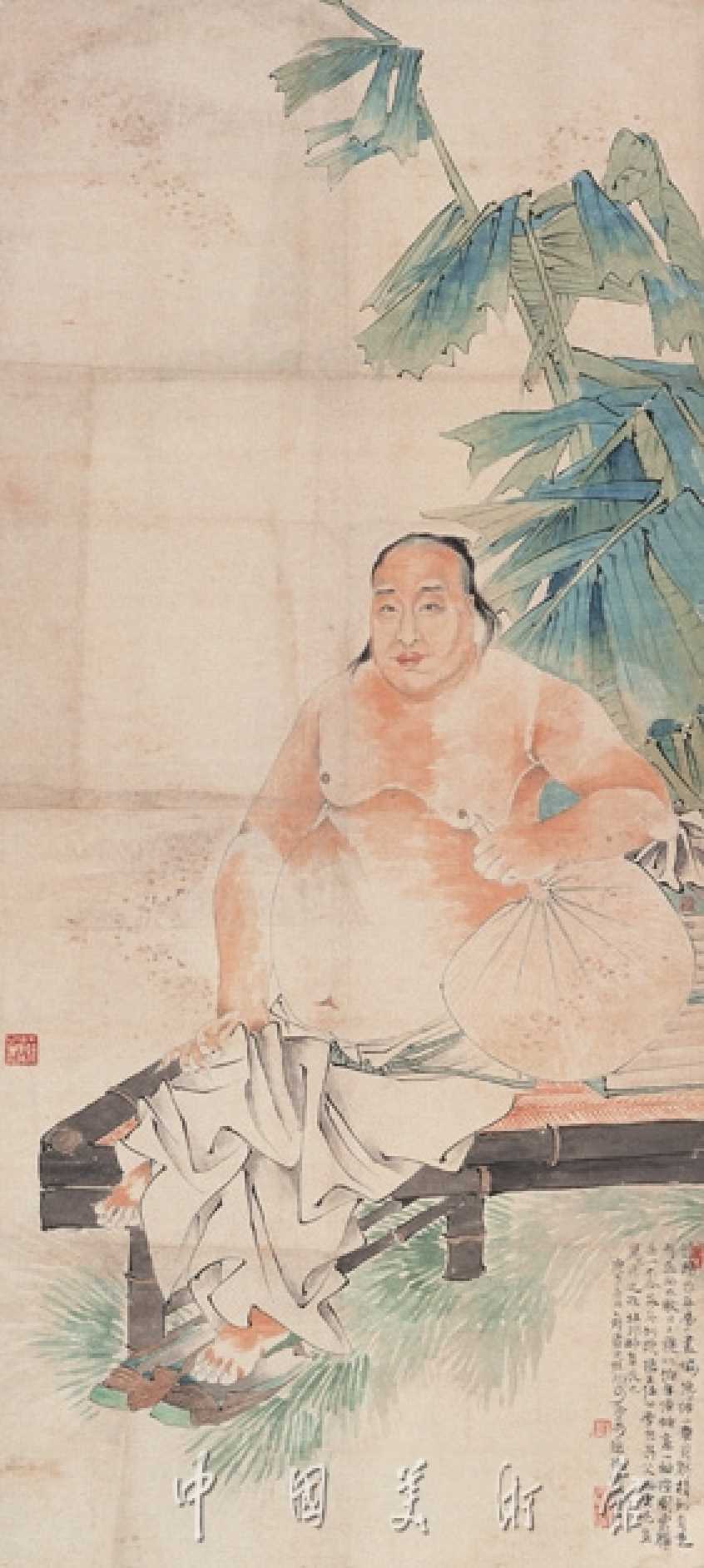 大腹纳凉