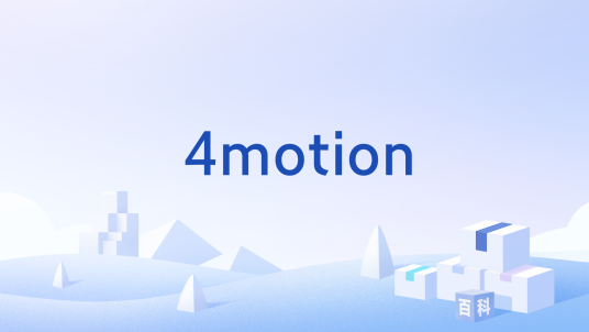 4motion_百度百科