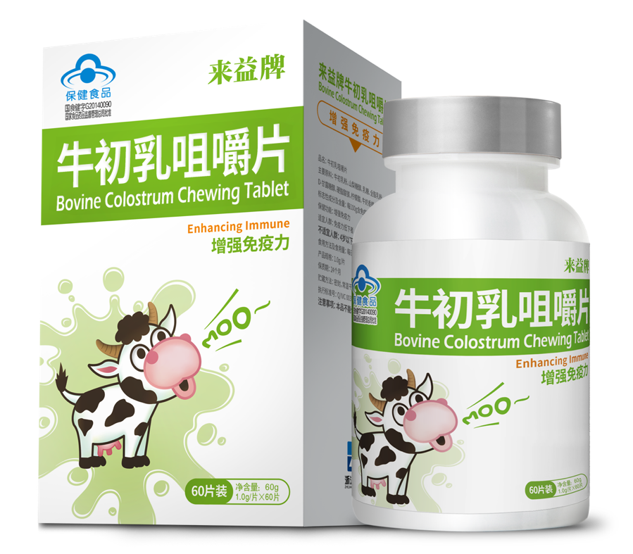 来益牌牛初乳咀嚼片