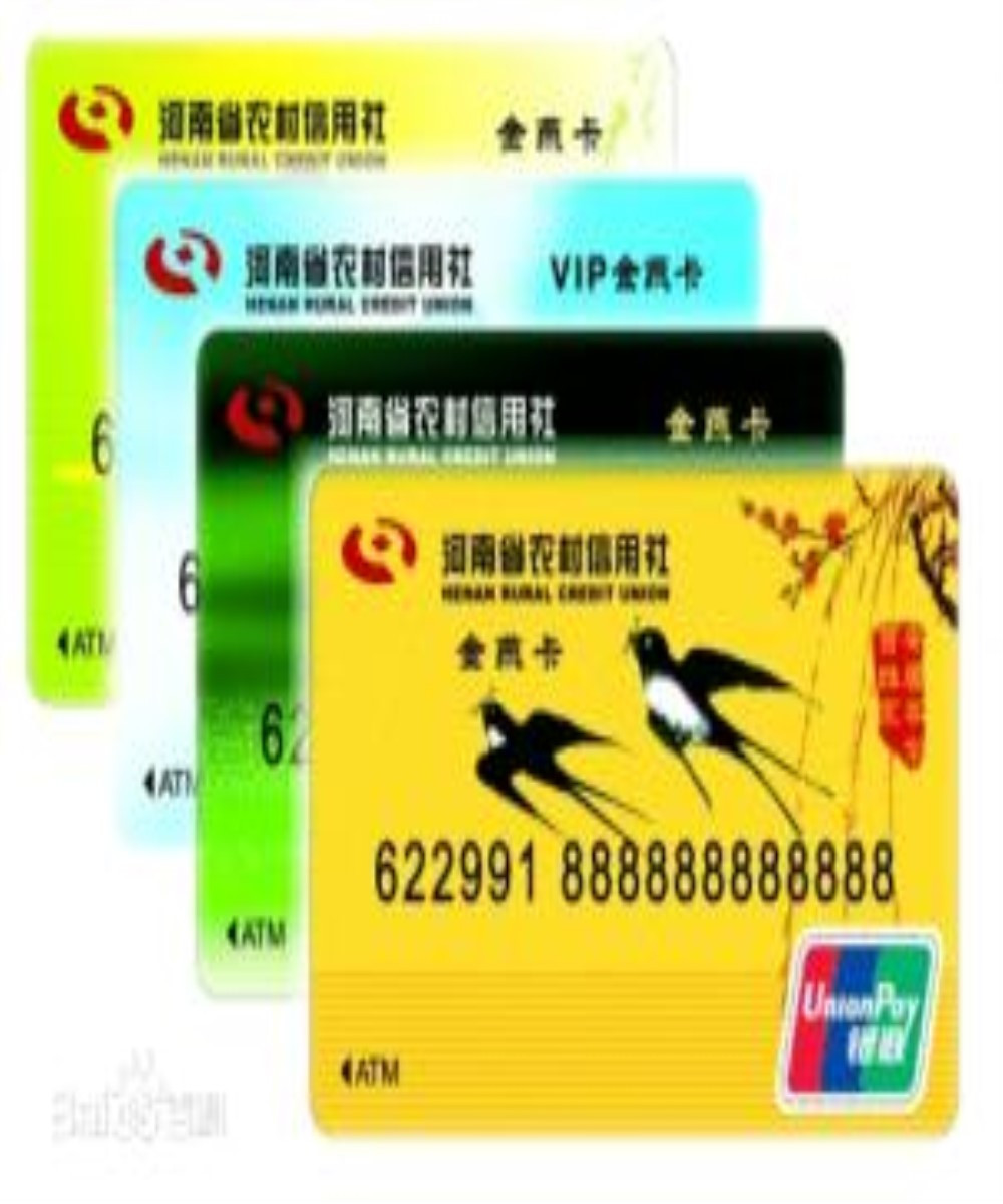  p>金燕卡是由 a target="_blank" href="/item/河南省农村信用社
