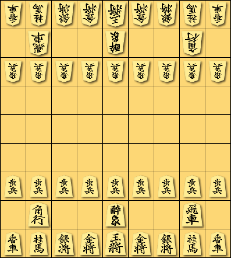 小将棋