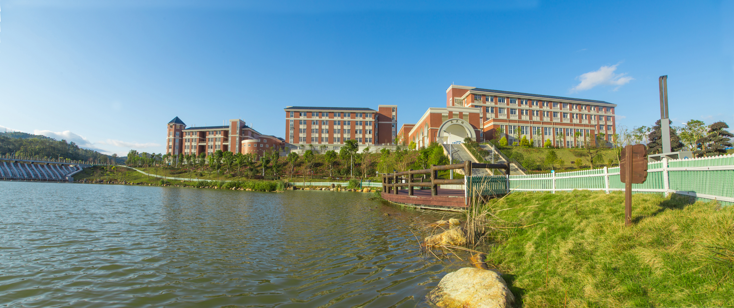  p> b>福建水利电力职业技术学院 /b>(fujian college of water