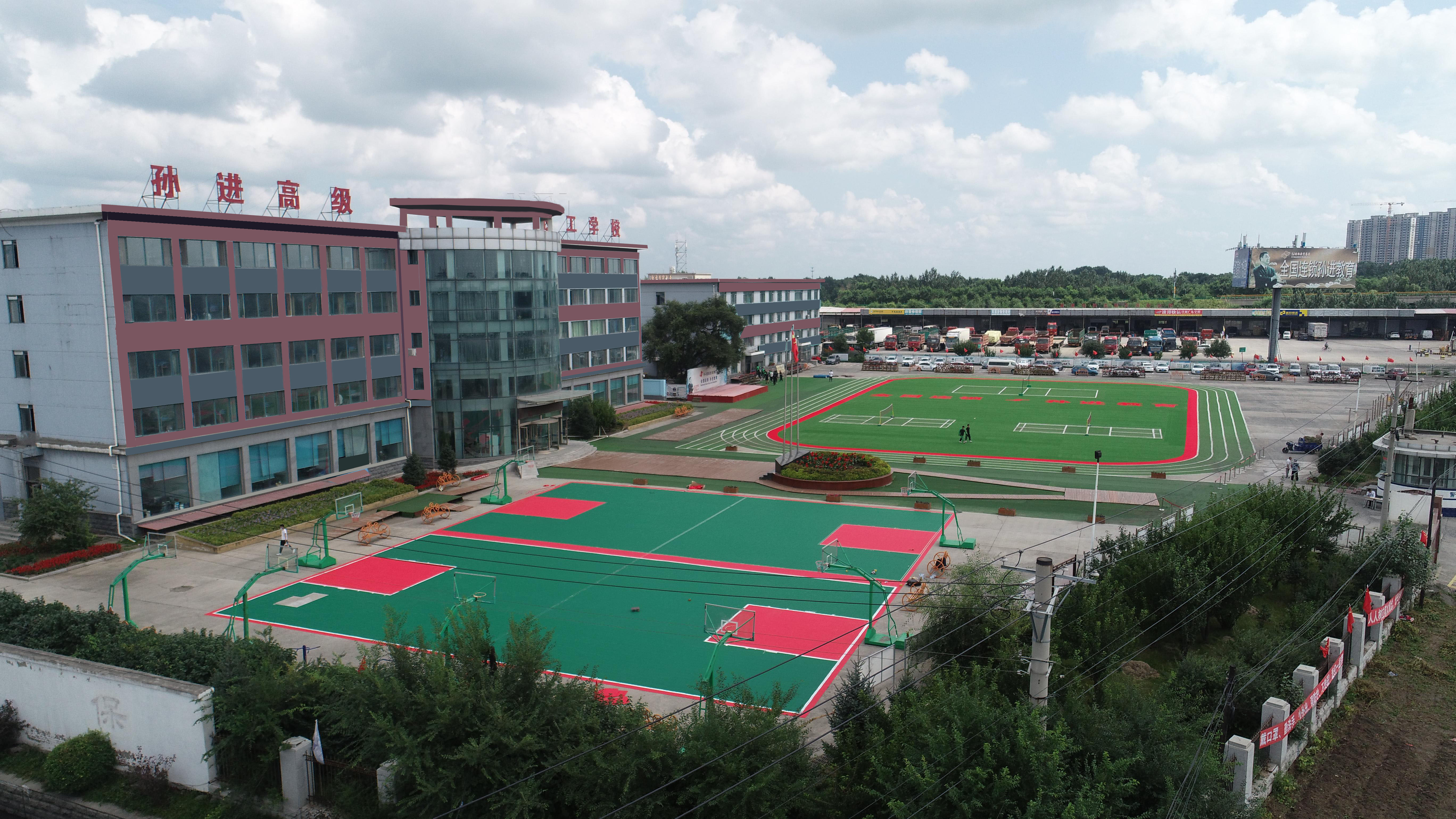 哈尔滨孙进技校