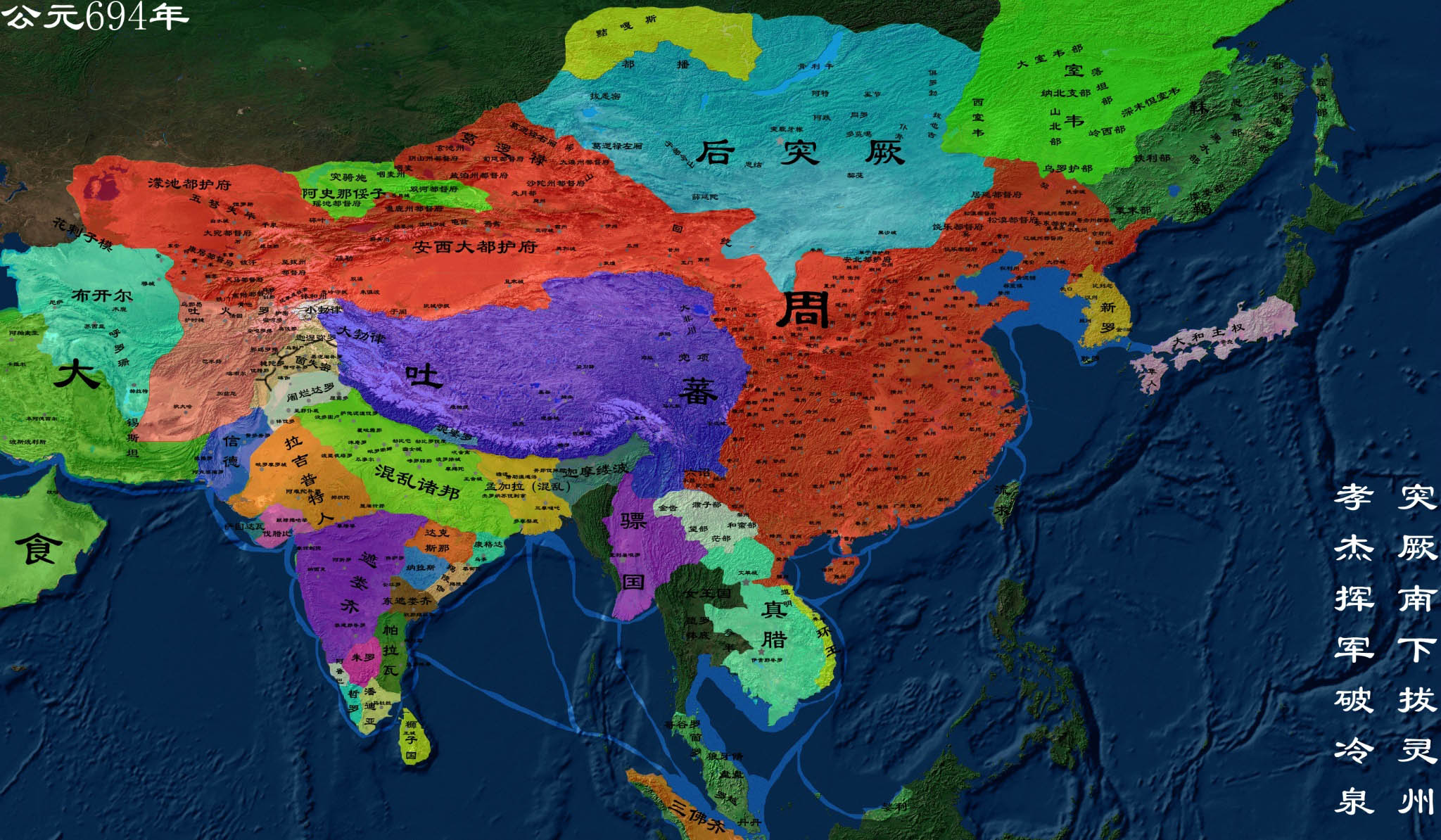  p> b>唐朝 /b>(618年—907年),是继 a target="_blank" href="/item