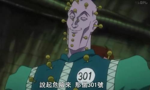 伊尔迷·揍敌客