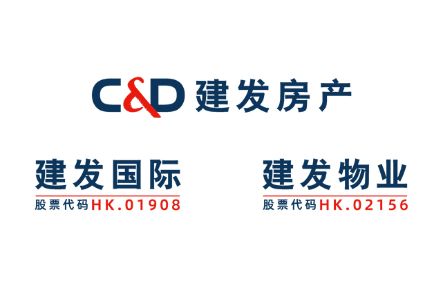 建发房地产集团有限公司