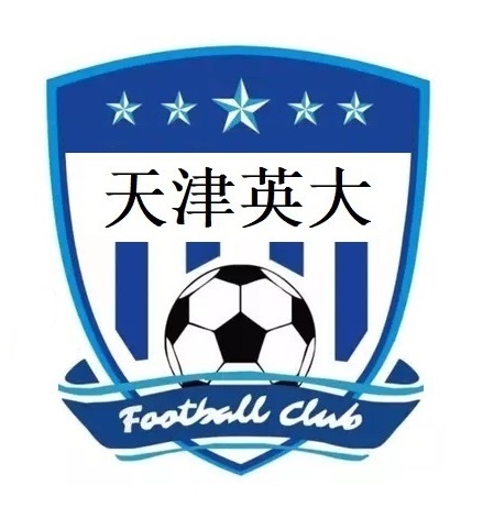 天津英大足球俱乐部