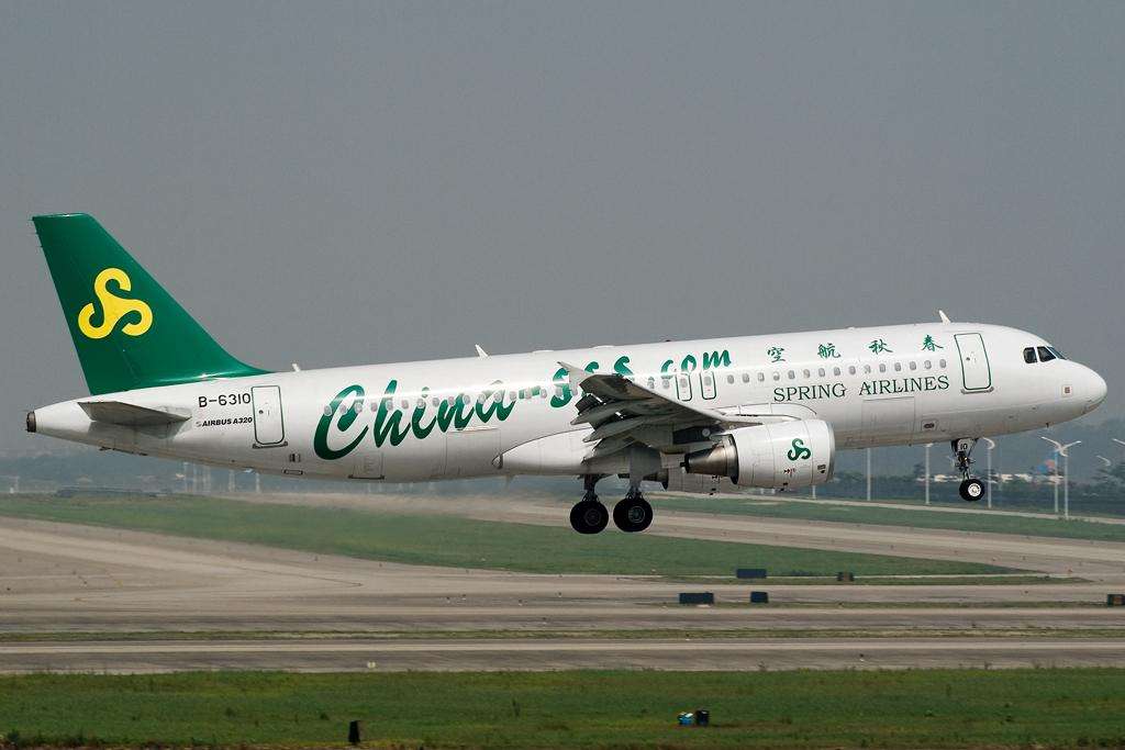 春秋航空有限公司