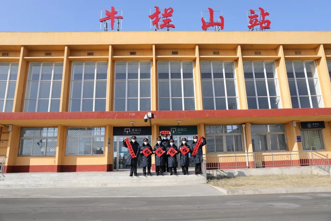  p>牛栏山站(niulanshan railway station),位于北京市顺义区牛栏山镇