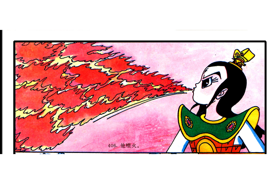 id="472880">《葫芦兄弟》 /a>续集第四部《葫芦兄妹》中的反面角