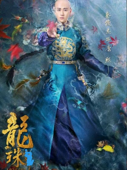  p>《龙珠传奇之老大归来》是连载于话本小说的一部轻小说类网络小说