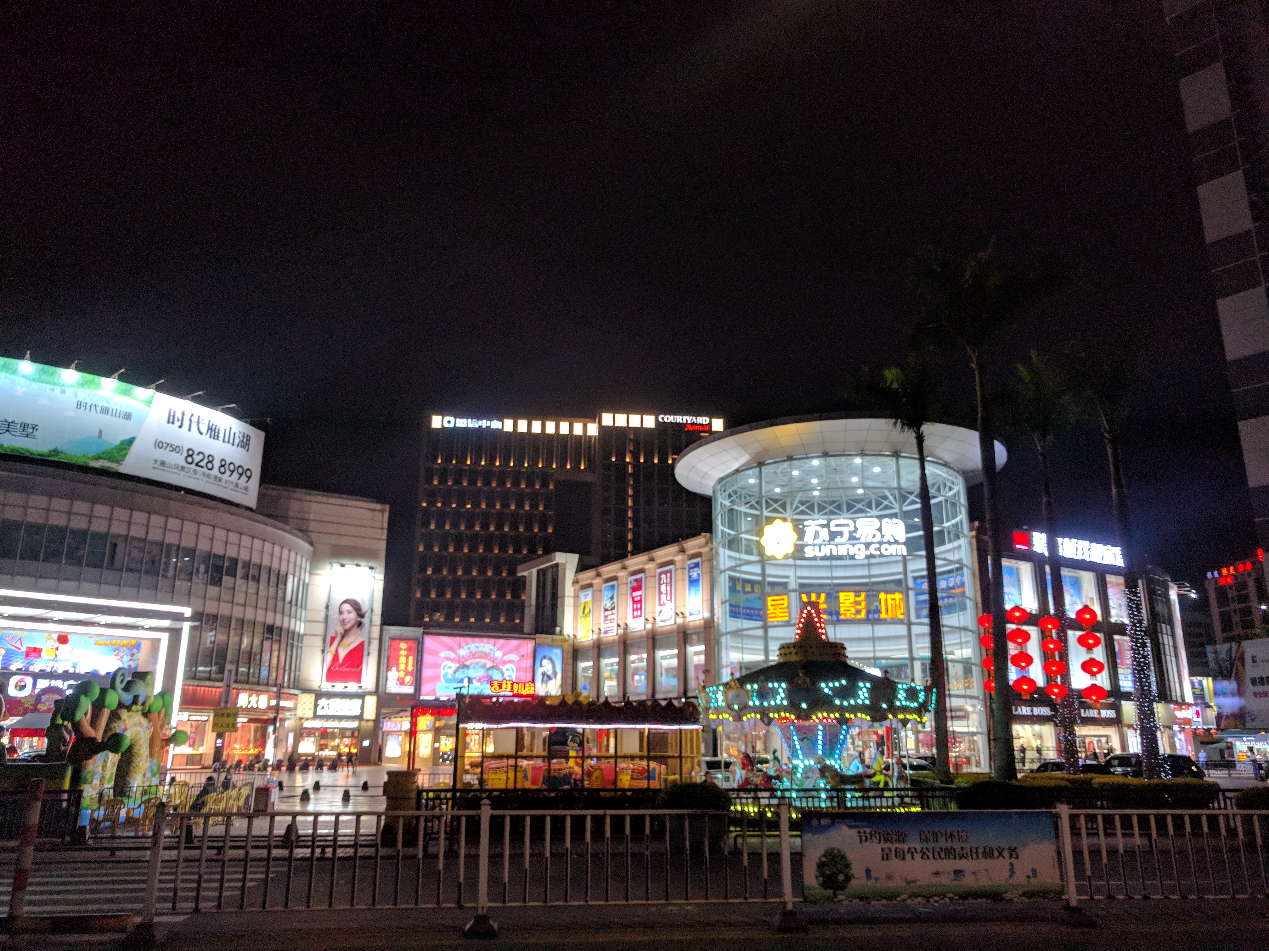 信盈广场