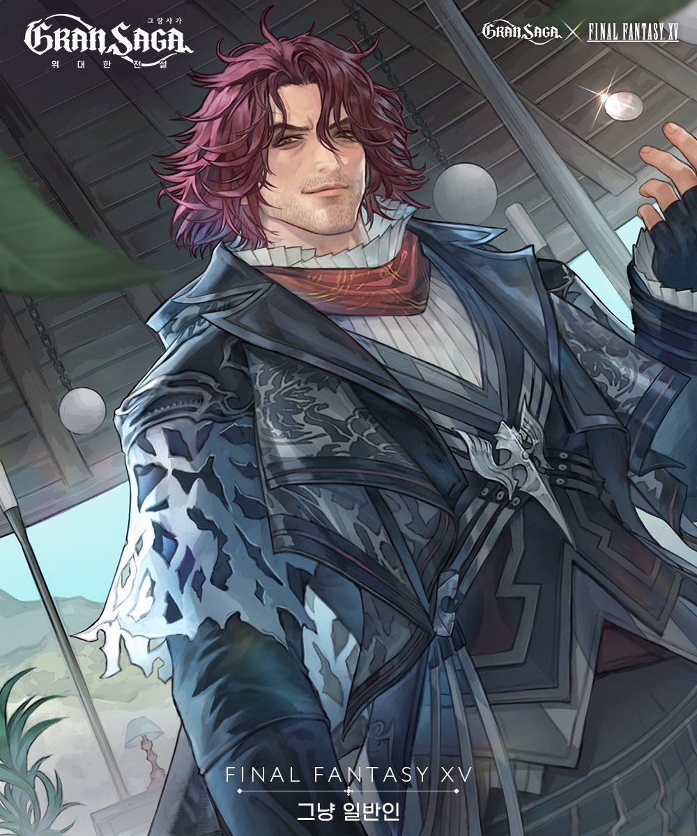 亚丹·伊祖尼亚