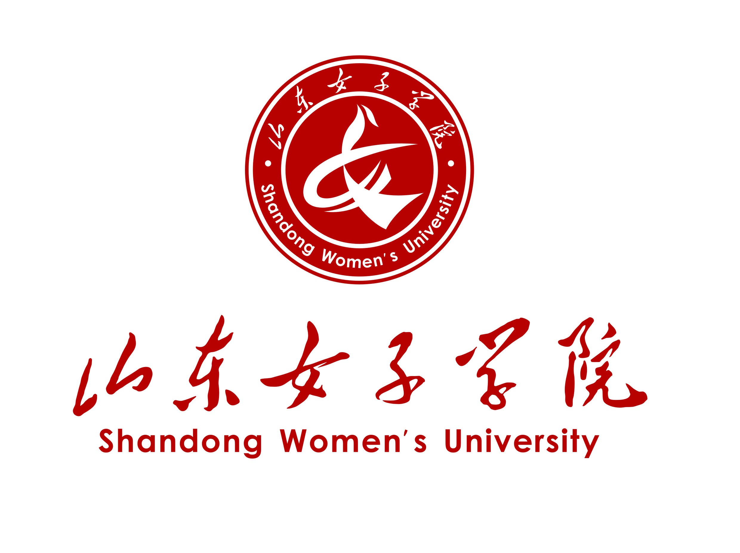 山东女子学院---好媛留学中心于2004年