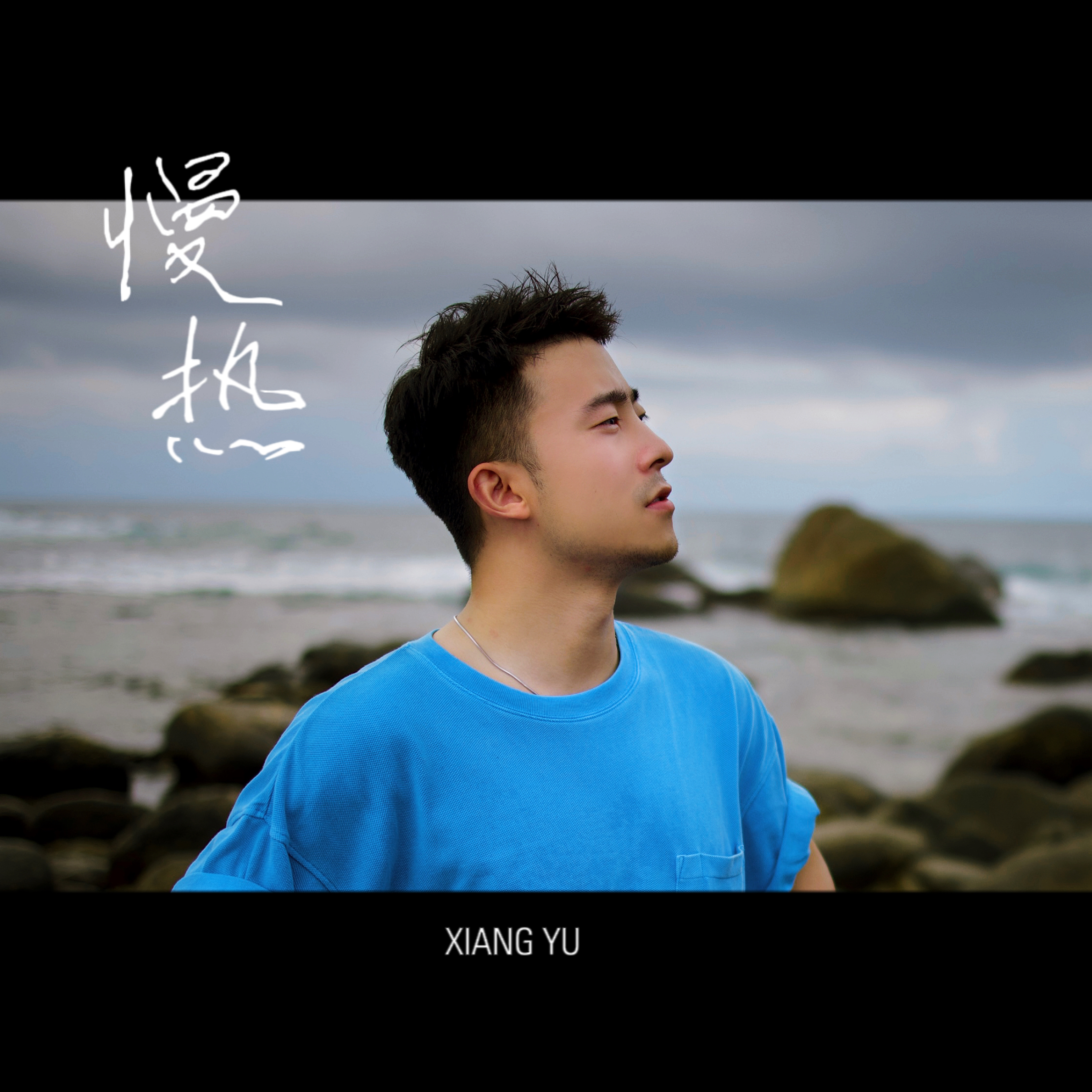 歌曲自己(歌曲自己原唱是谁)