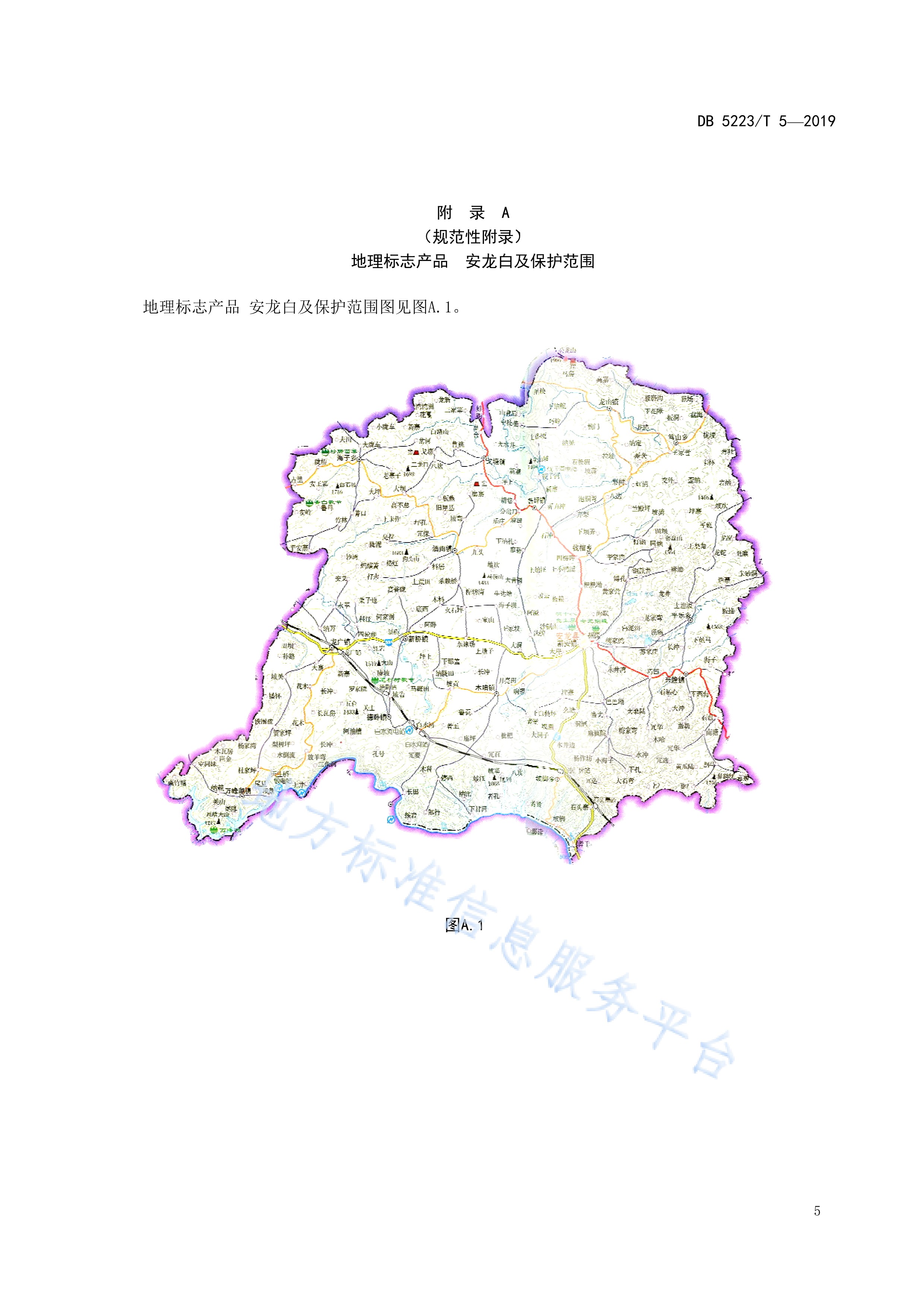 归口于安龙县市场监督管理局