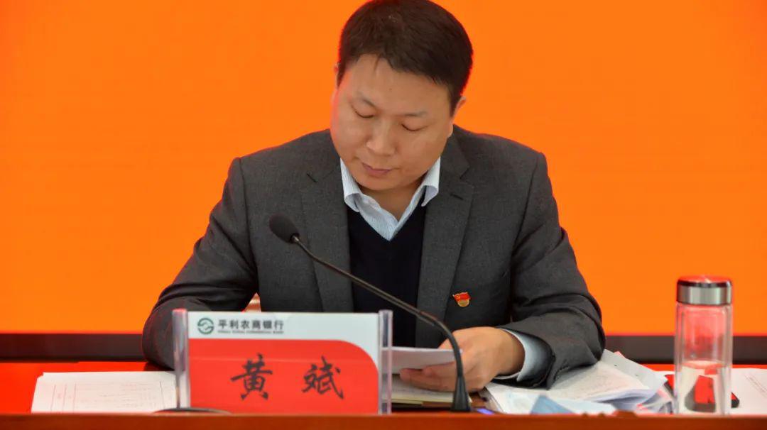 黄斌