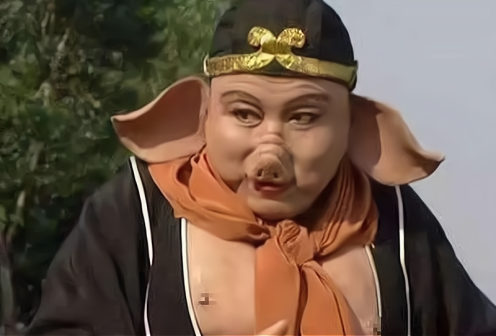 崔景富版猪八戒