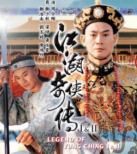 开启清宫剧大潮 雍正王朝 比 江湖奇侠传 强在哪 百科ta说