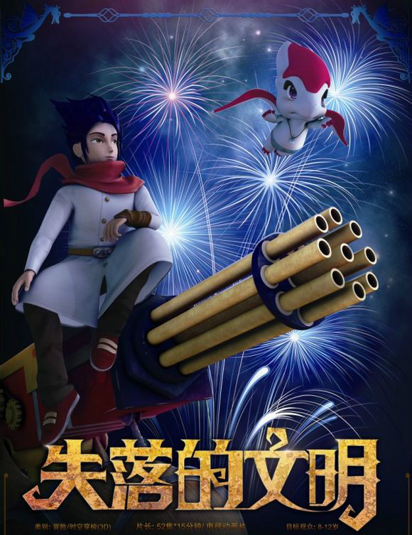  p data-id="go16100t11">羽,是国产动画《恐龙宝贝》衍生动画系列中