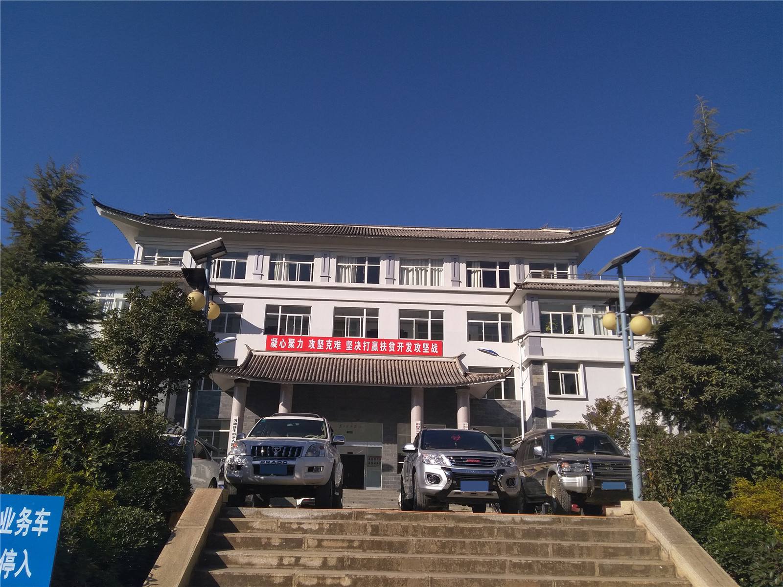  p data-id="gnwv2inr5n">牛街乡,隶属于云南省大理白族自治州洱源县