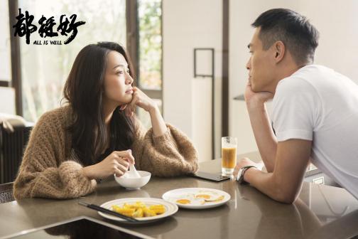 都挺好（2019年姚晨、倪大红主演的当代都市题材剧）_百度百科