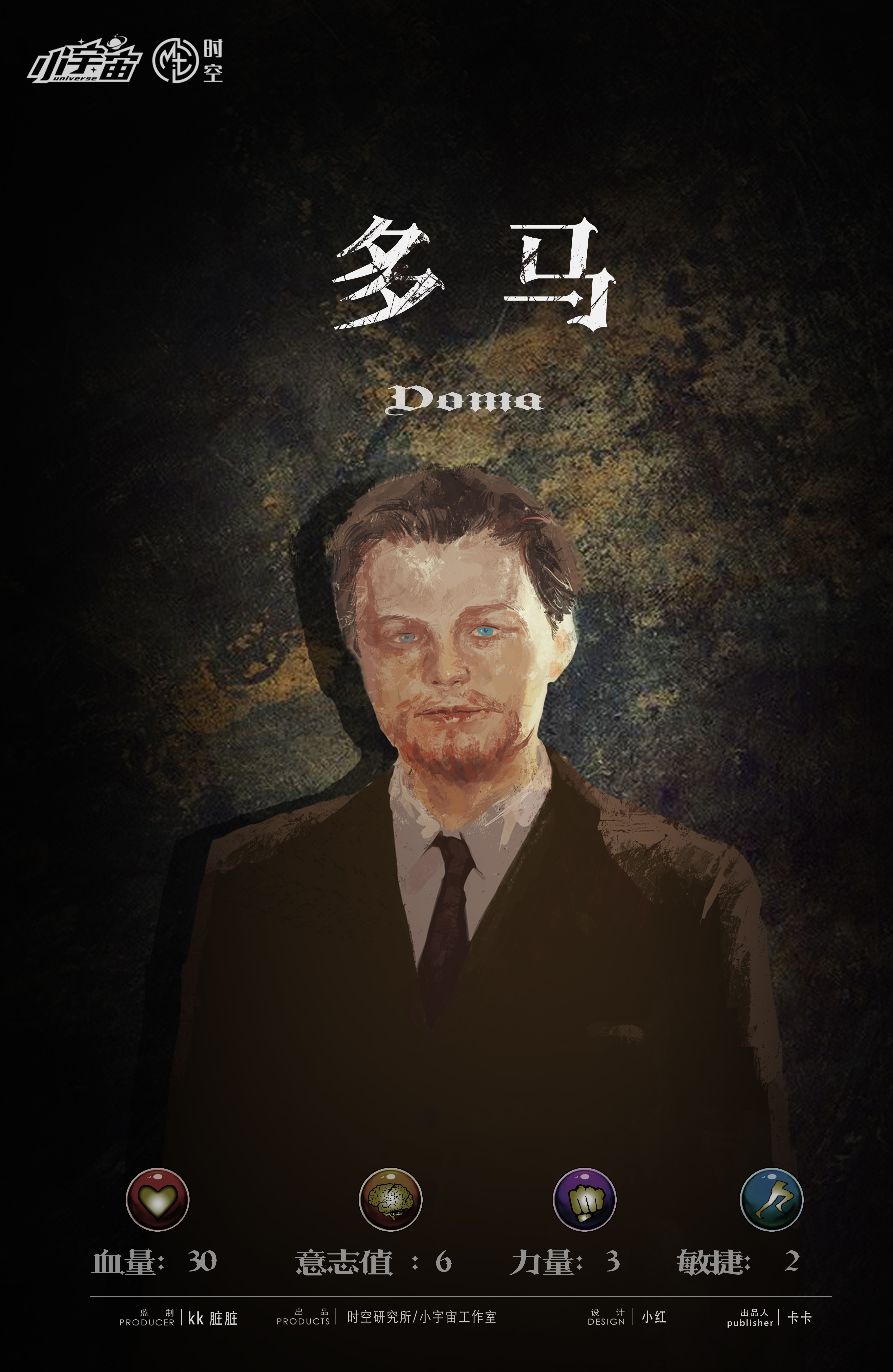 最后的晚餐