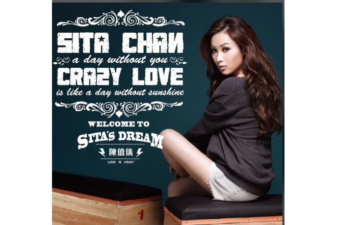 "ref" data-ctrid="svpfnabiawwy">《我太傻》是陈僖仪演唱的一首歌曲