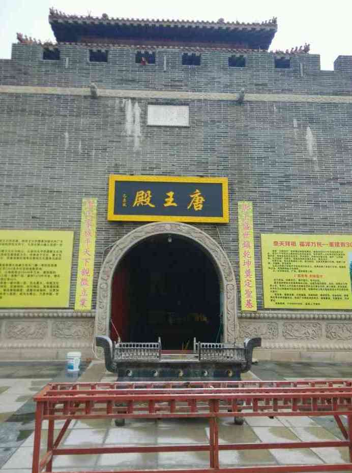  p>唐王殿道院位于大连市金州区大黑山南麓,创建于隋唐时代,相传隋末