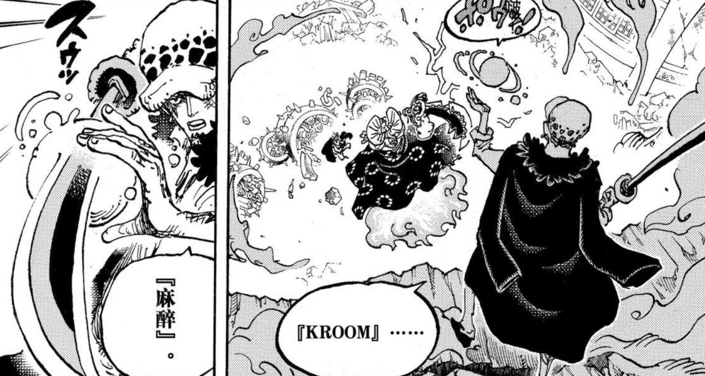 "是讳名),日本漫画《 a target="_blank" href="/item/航海王/75861"