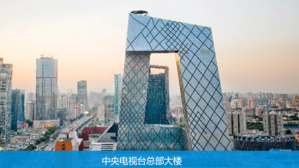 中国建筑集团有限公司_百度百科