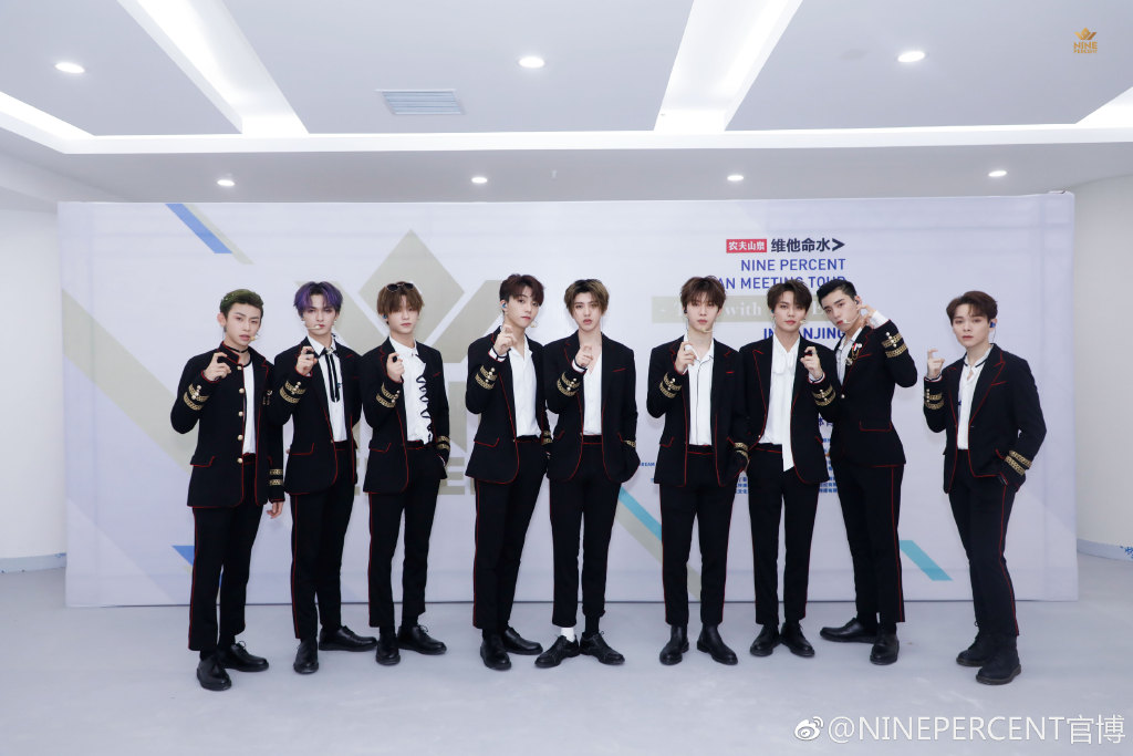  p data-id="gnx3u1zrwx">nine percent(百分九),中国内地流行乐男子