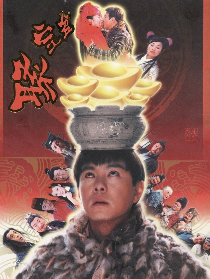 沈飞清
