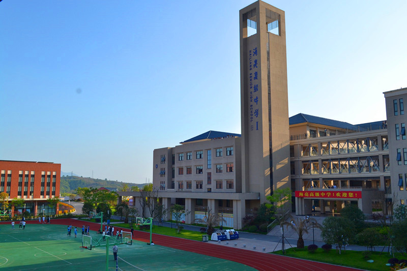  p> a target="_blank" href="/item/浙江海亮教育集团/2717984" data