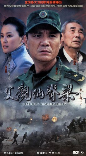  p data-id="gnx03r7fco">电视剧《父亲的脊梁》是我国首部以 a