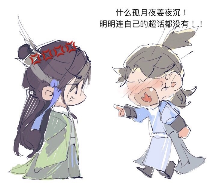 姜曦